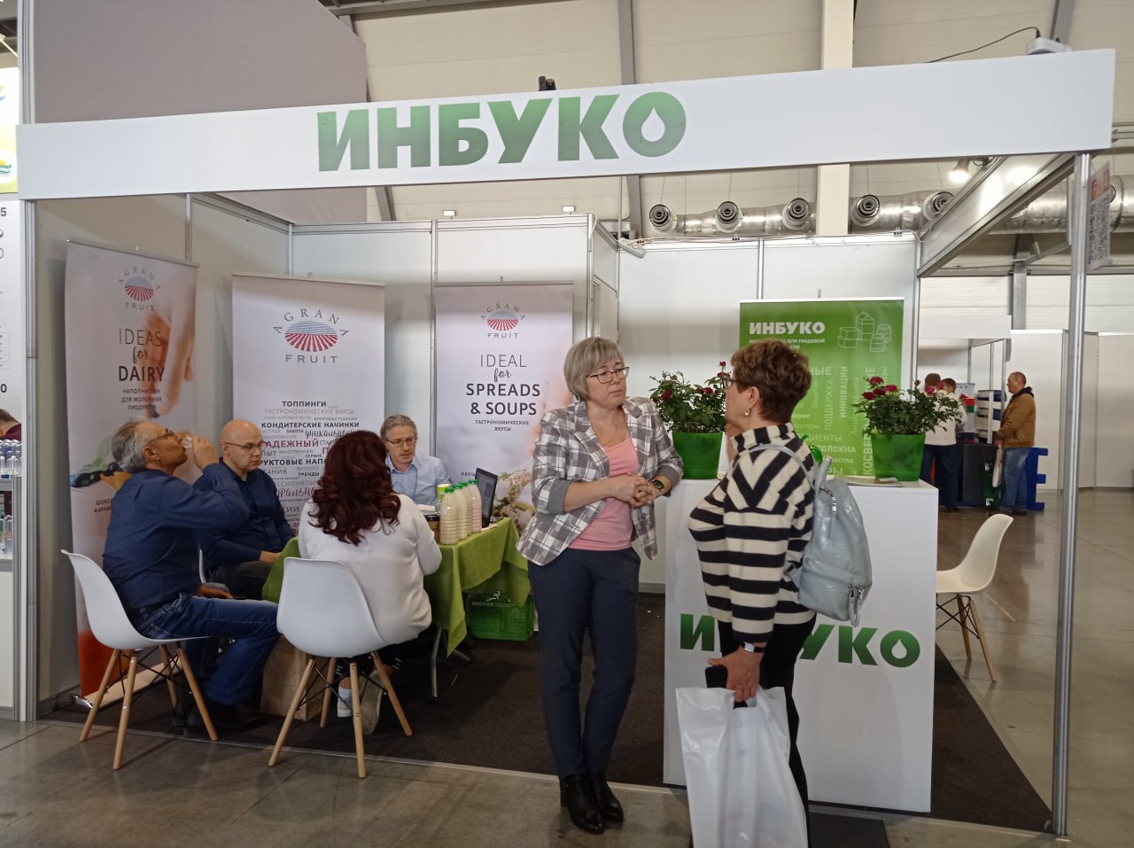 Выставка FoodTech Ural 2023